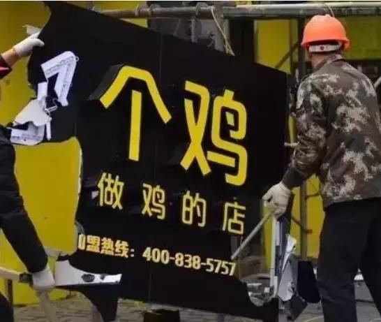 叫了个鸡和叫了个炸鸡的区别,叫了个鸡和叫了只鸡哪个更好吃