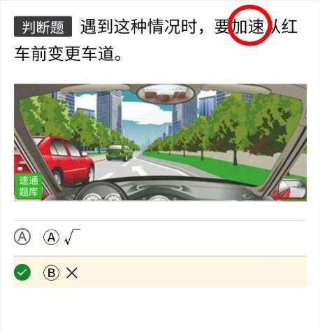科目一考不过怎么办有什么窍门,科目一考不过有什么技巧方法