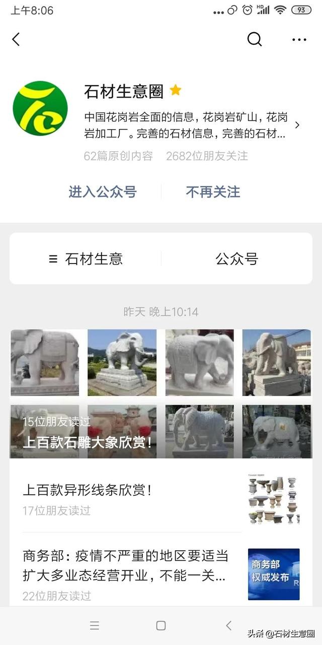 乳山青石材价格,临沭青石材价格多少