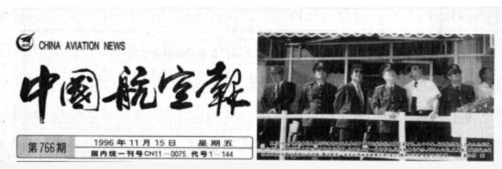 一图看懂珠海航展展现了什么,中国的珠海航展发展史