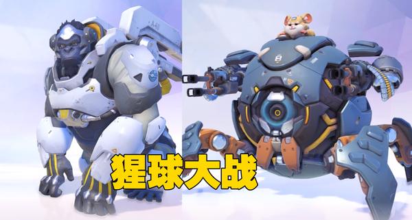 守望先锋黑妹大招,守望先锋毛妹近期调整