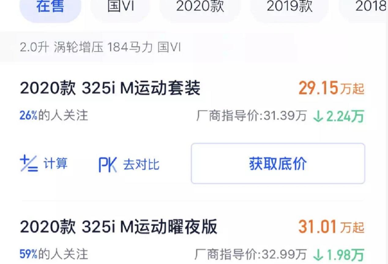 宝马新3系320和325哪个更值得买,宝马2021年3系325lim曜夜版