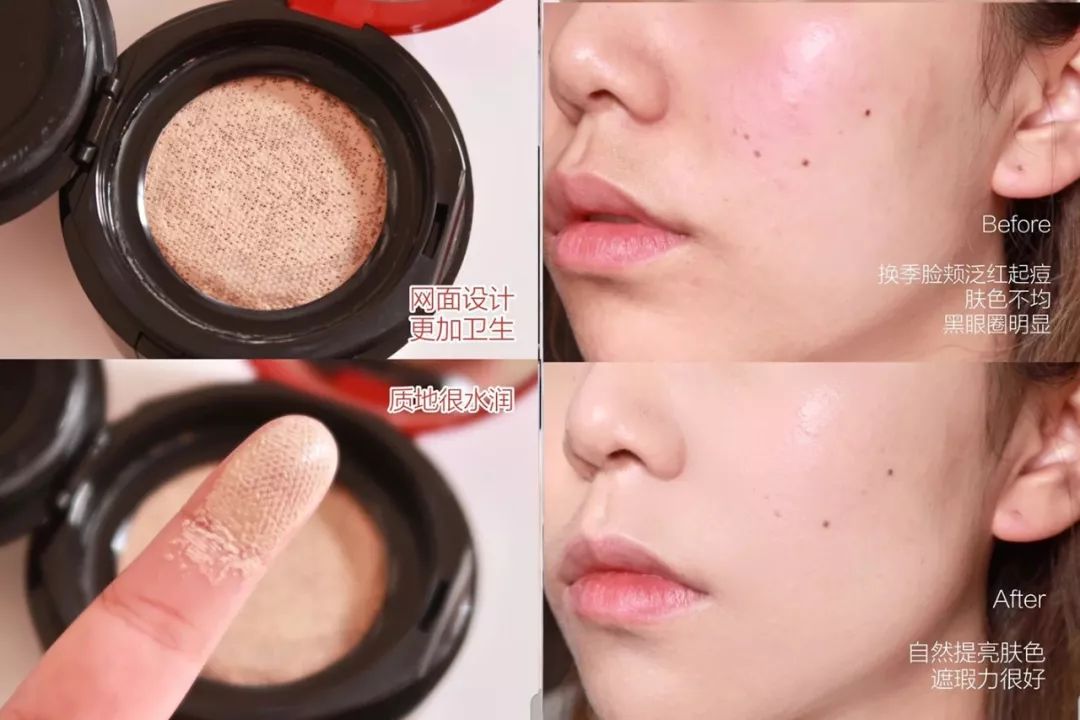 良心推荐一款气垫,一款性价比最高的气垫推荐