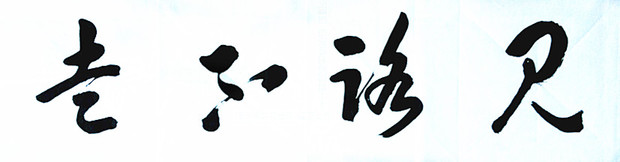 读天幕红尘的基础,阅读天幕红尘