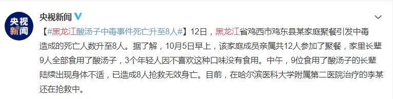 凭这一点，优秀工厂的面包就赢在了起跑线上