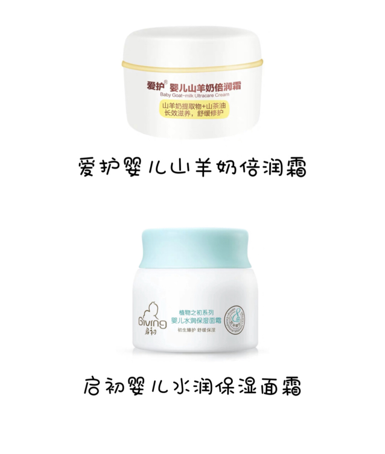 艾珂薇n4抗敏保湿面霜,抗敏修护屏障水精华面霜