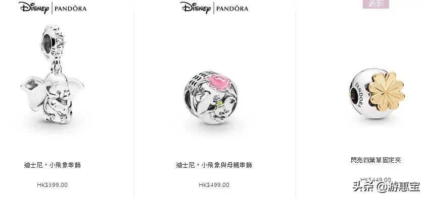 潘多拉pandora玫瑰系列多少钱,潘多拉粉色系列