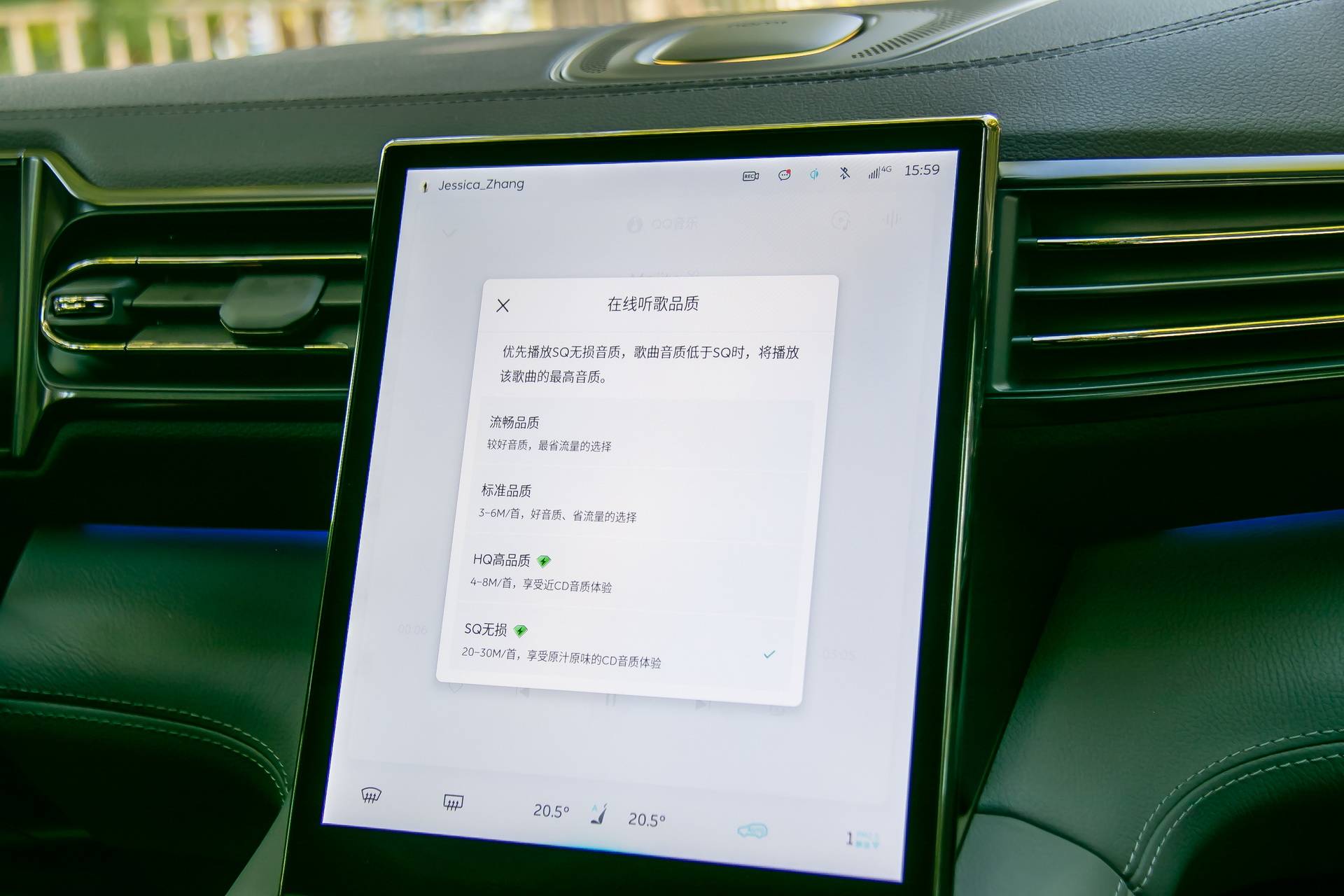 蔚来nioos3.0.5,体验蔚来banyan2.0系统