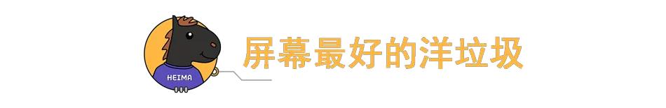 曾经的旗舰选手，现在两三百就能入手！等等*党**赢了