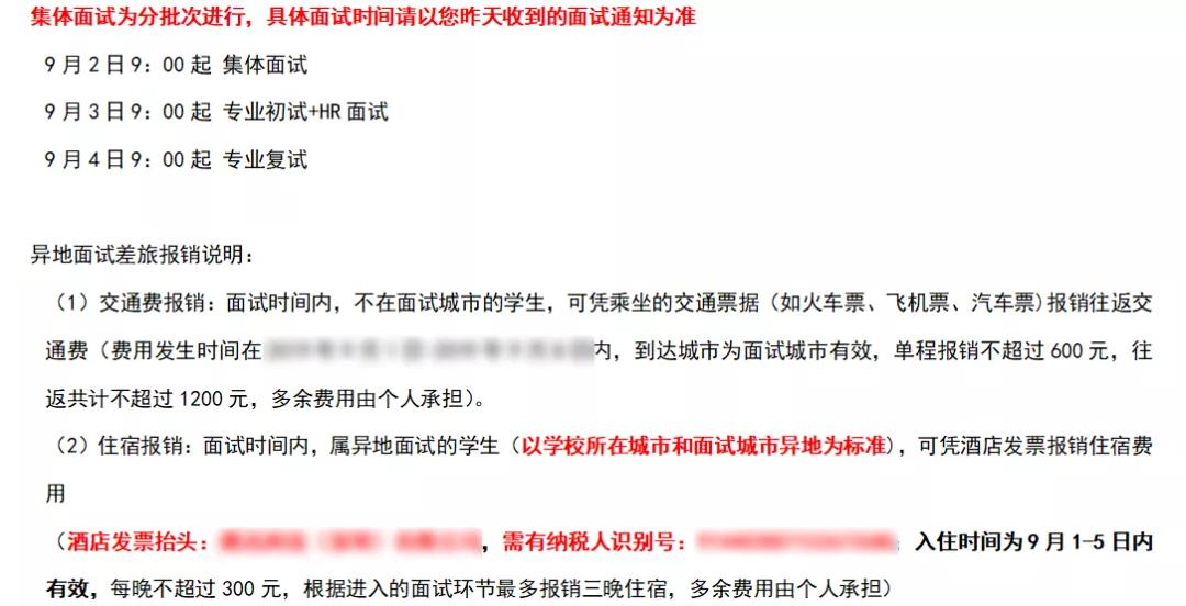 腾讯产品经理笔试考什么,腾讯产品经理校招