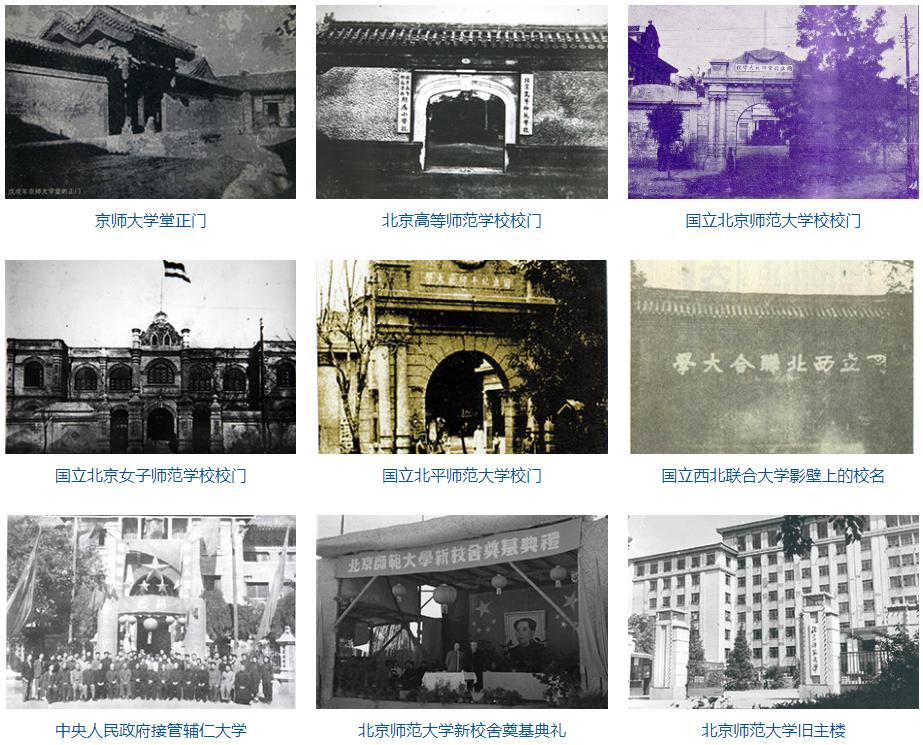 冲刺高考的梦想,高考冲刺我要上北大