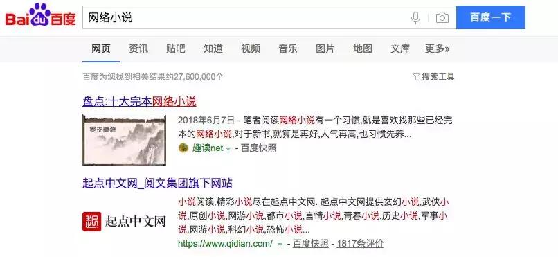 写网络小说的收入,写网络小说的收入要交税吗