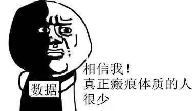 以前不是疤痕体质现在怎么留疤了,受伤了愈合之后为什么会留疤