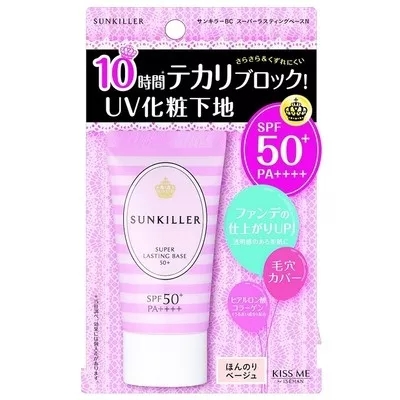 安利:双十一后回到了解放前有木有?教你“底妆上”回血活下来