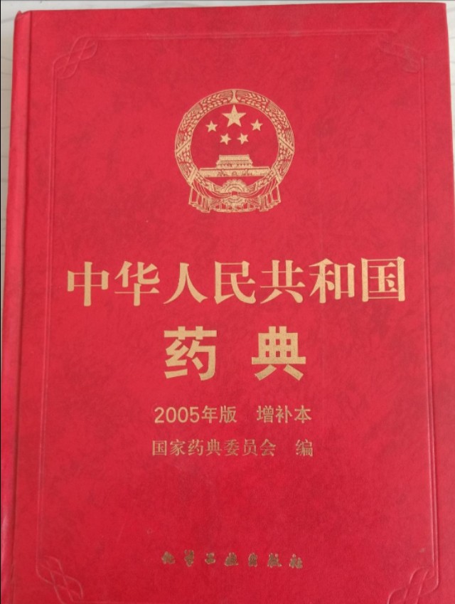 哪种物质被日本科学家称之为二十世纪最伟大的天然物质?