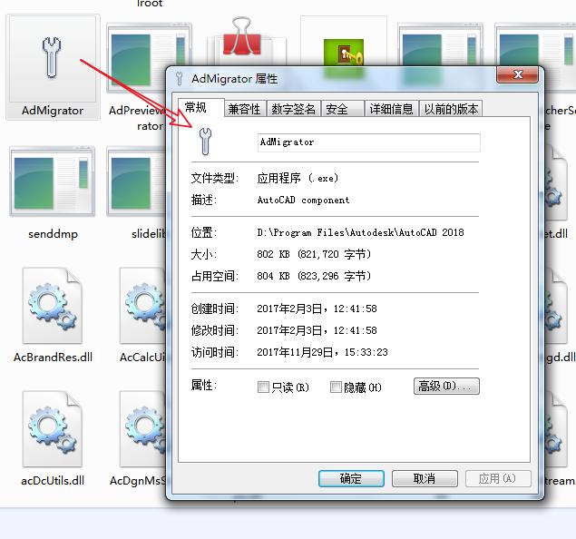 学会这几招让你远离恐惧,autocad怎么升级新版本