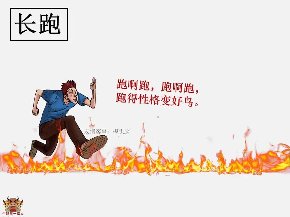 有耐心的人可以学到四点好处,有耐心的人能成大事