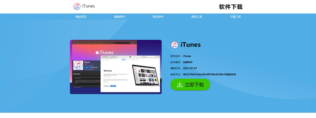 推荐一些好用的pc软件,电脑必备的pc软件