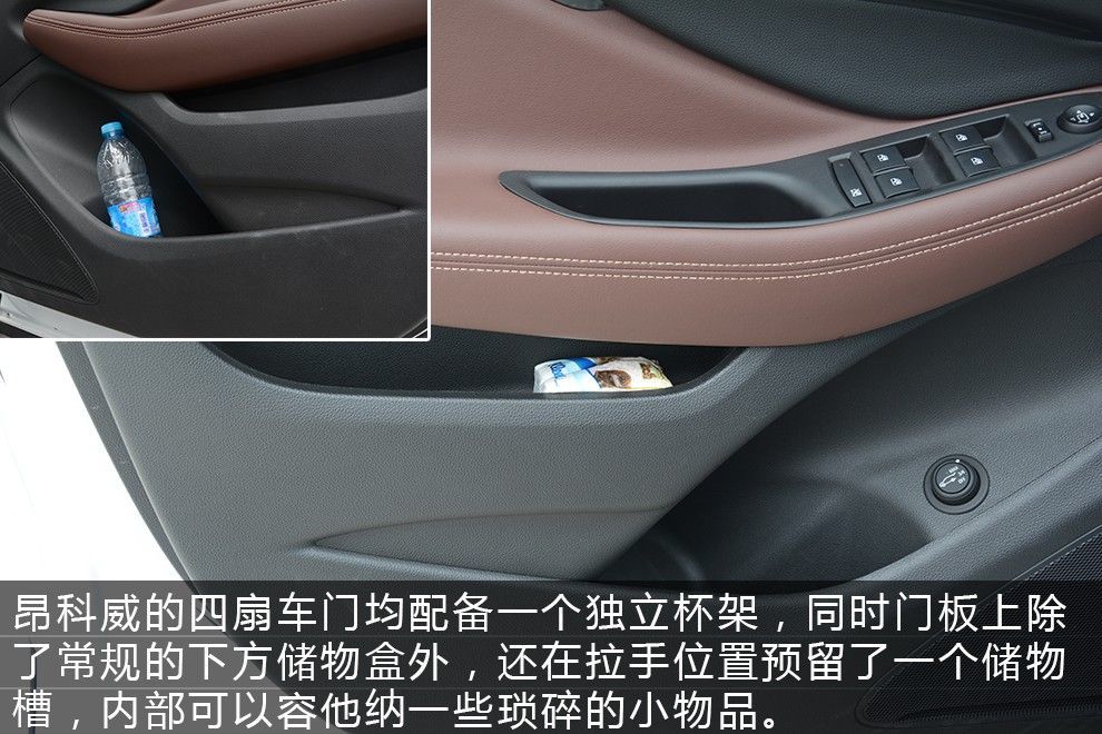 1.5T也不错试驾别克昂科威20T