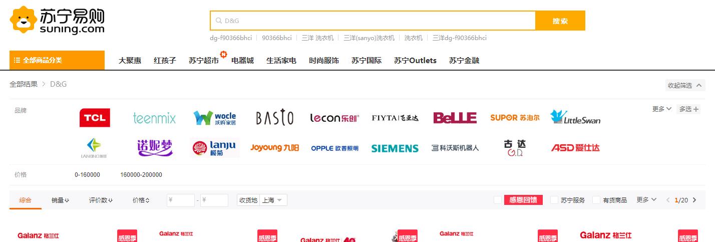 DG辱华事件进一步发酵:中国在线销售渠道几乎全部切断