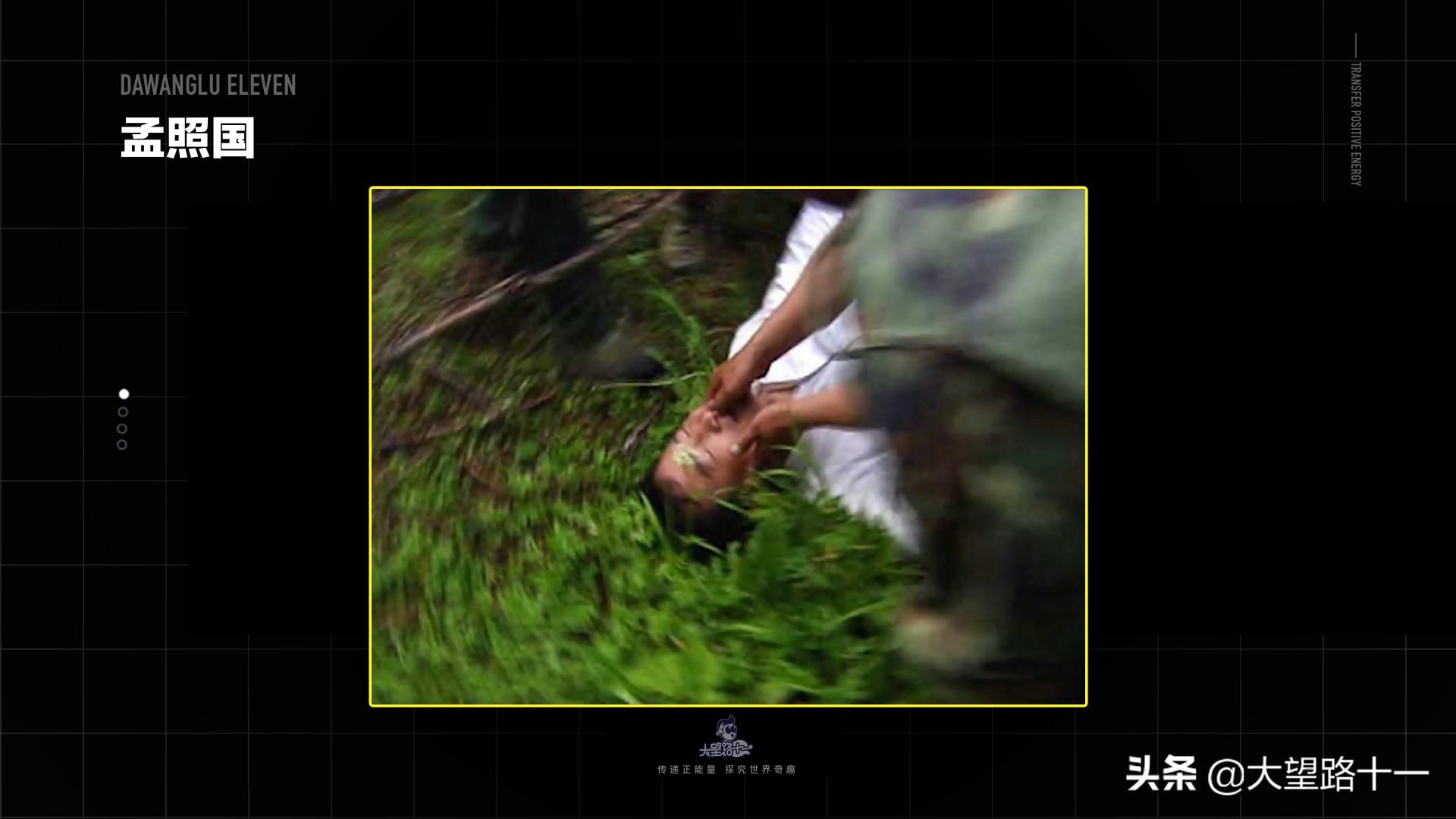 孟照国ufo事件未解之谜,孟照国ufo未解之谜