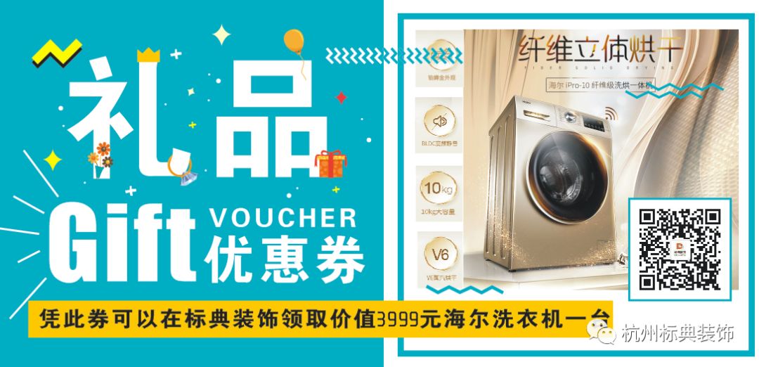 装修年终签单抢占来年样板间,年底装修签单优惠