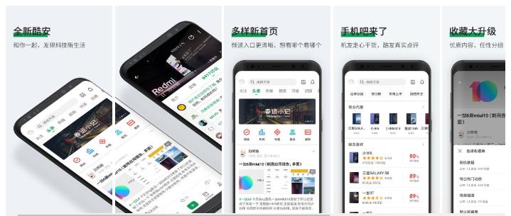 四款黑科技app,款款都让人心动,苹果必装的5个黑科技app