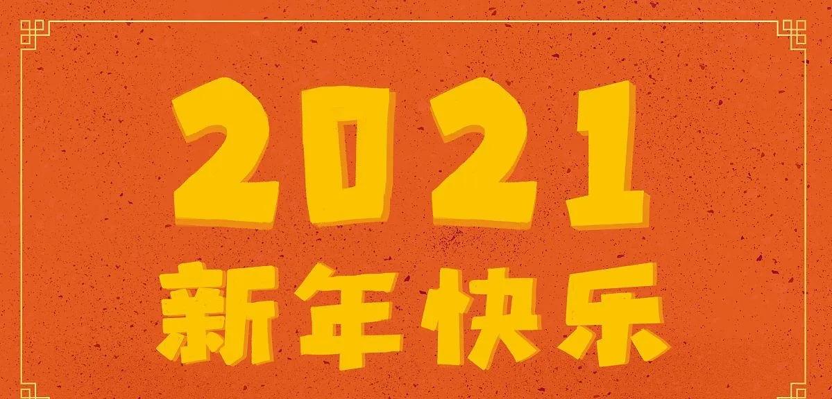 记忆中的年味儿在哪里,记忆中的年味儿压岁钱