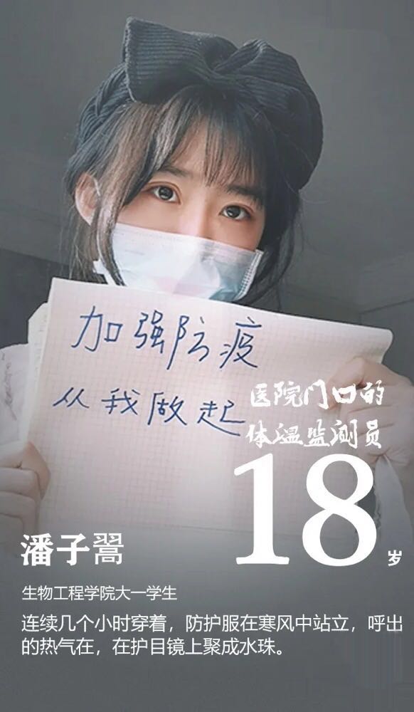 95后的年轻人有什么特征,95后00后才是最正常的一代人