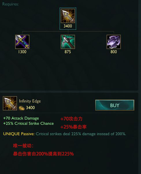 lol射手出什么装备可以吸血,lol射手装备栏