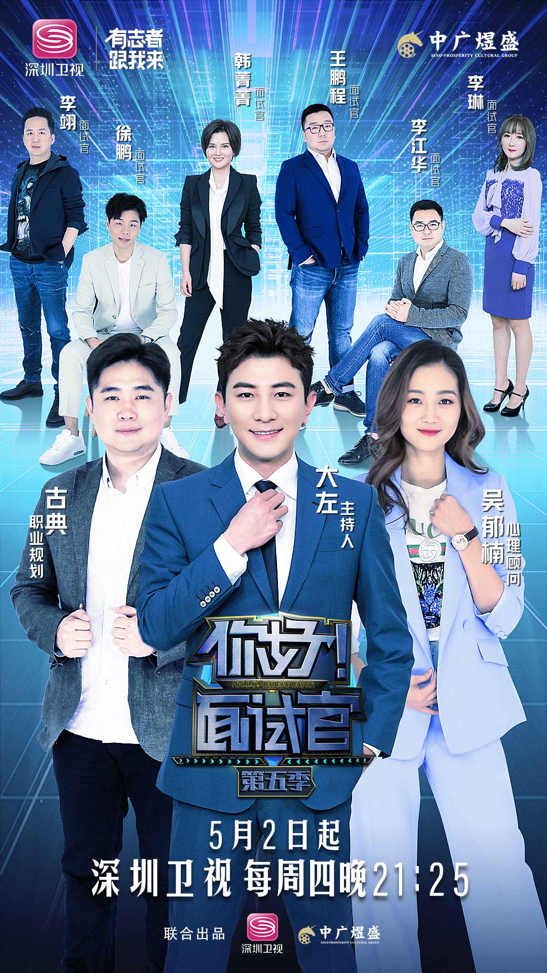 应届毕业生求职技巧校招,校招季面试技巧