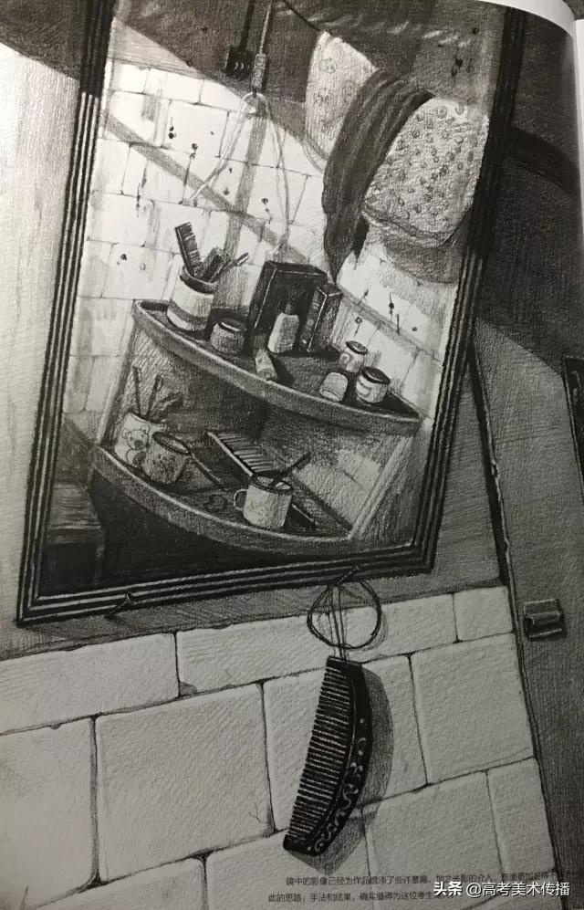 清华美院素描静物,清华美院高考素描