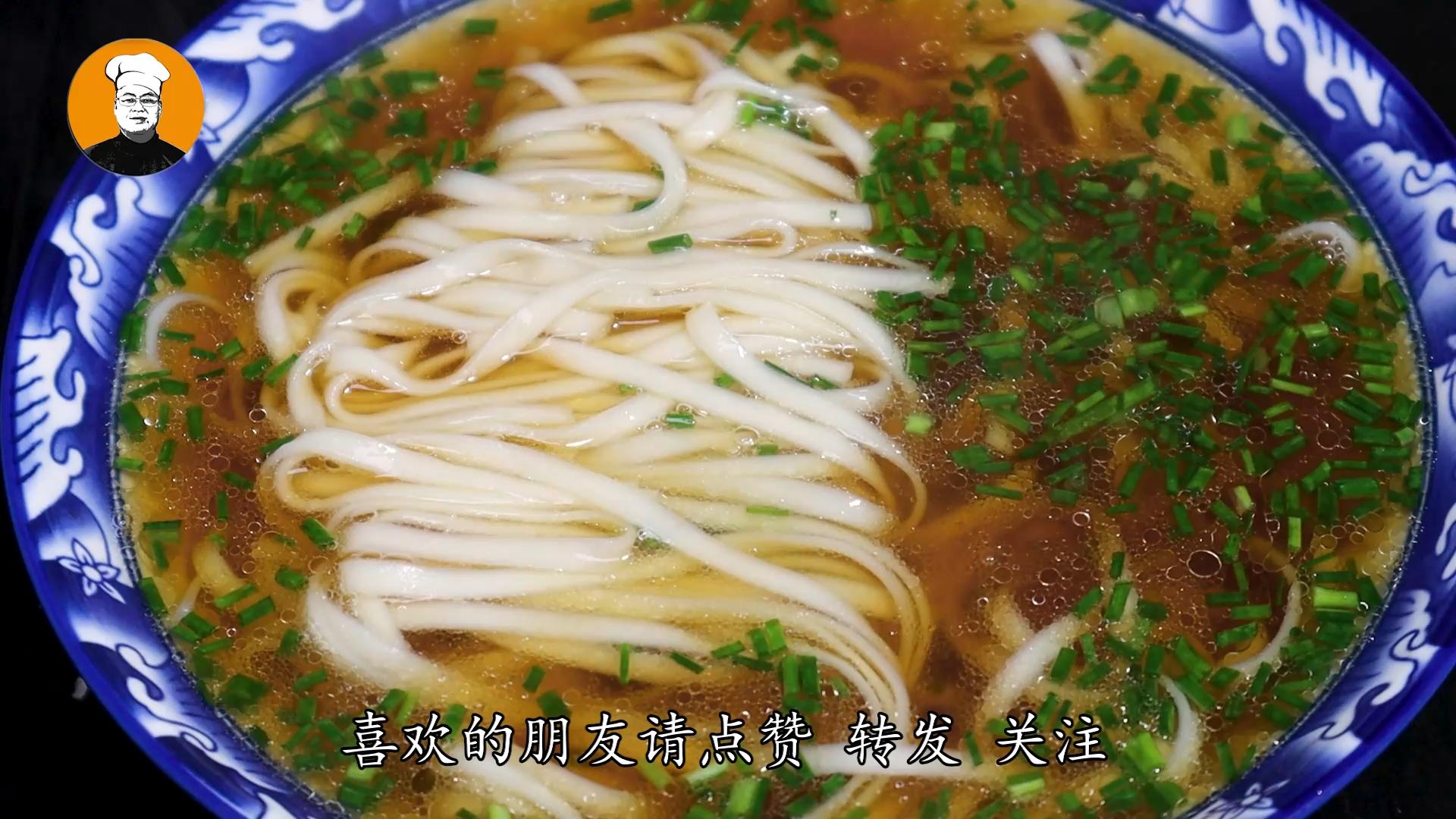 不需要菜吃着也非常香的清汤面,无油清汤面最好吃的做法