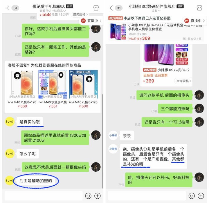 小辣椒10至尊版处理器,小辣椒10至尊版价格