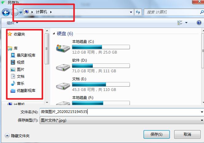 word插入excel表格后不显示工具栏,word转换excel为什么找不到
