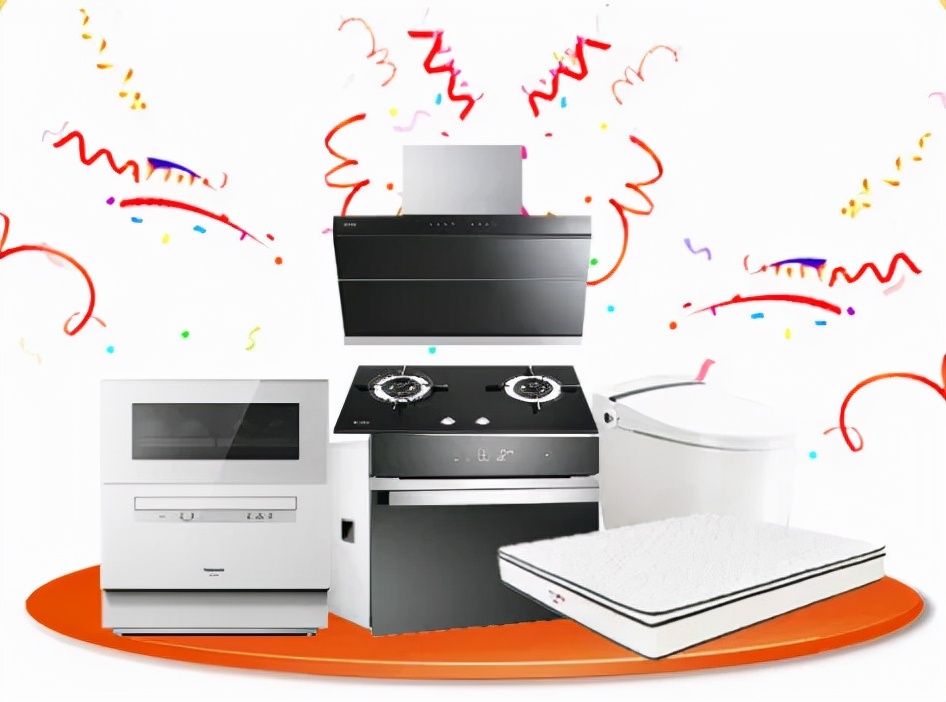 秋风送爽春华秋实,秋风送爽家装团购季