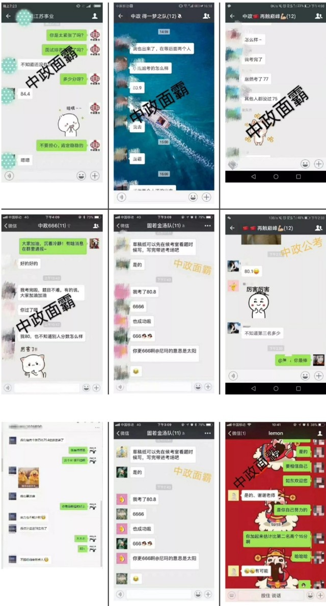 小升初考试成绩查询系统2020江苏,江苏省事业单位笔试结果