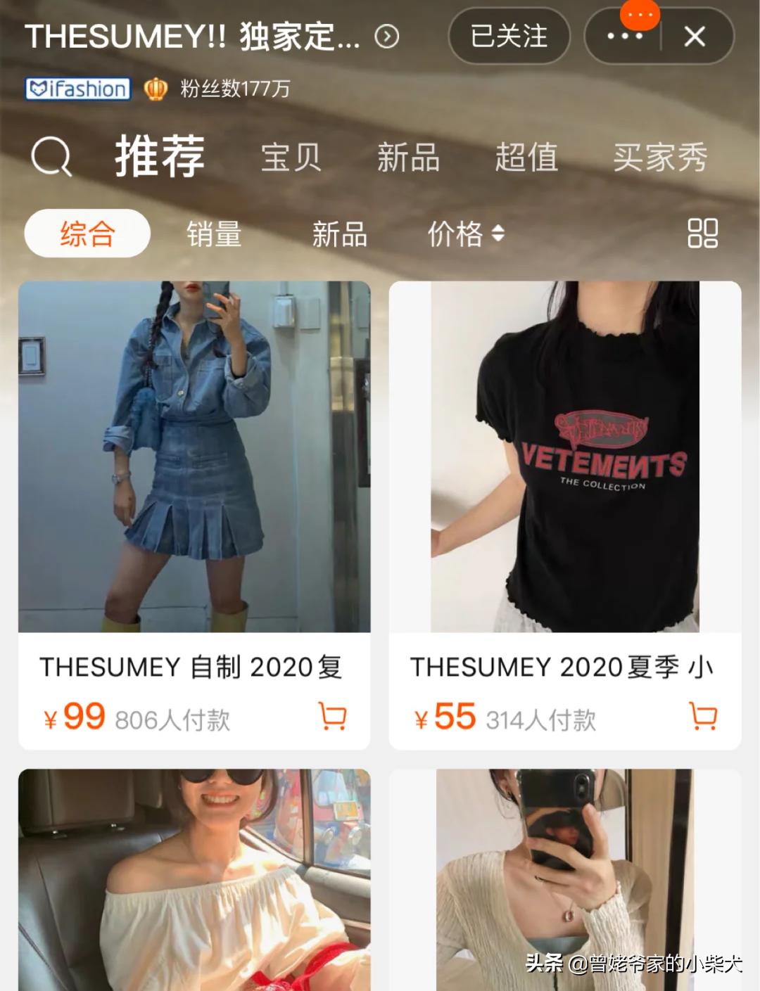 极简韩风店铺推荐,小个子韩系风格店铺推荐