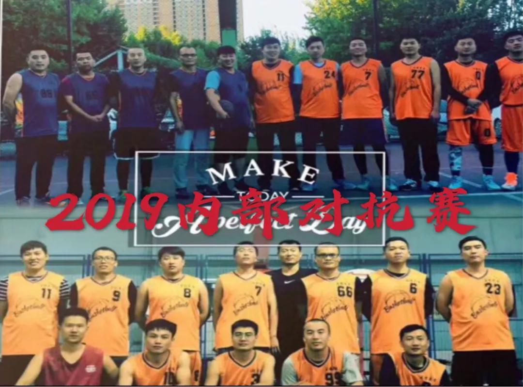 石家庄全民篮球,石家庄全民篮球比赛