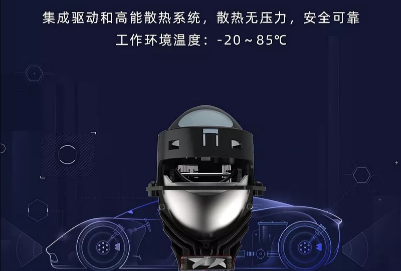 bba车灯夜晚效果,bba车灯名称