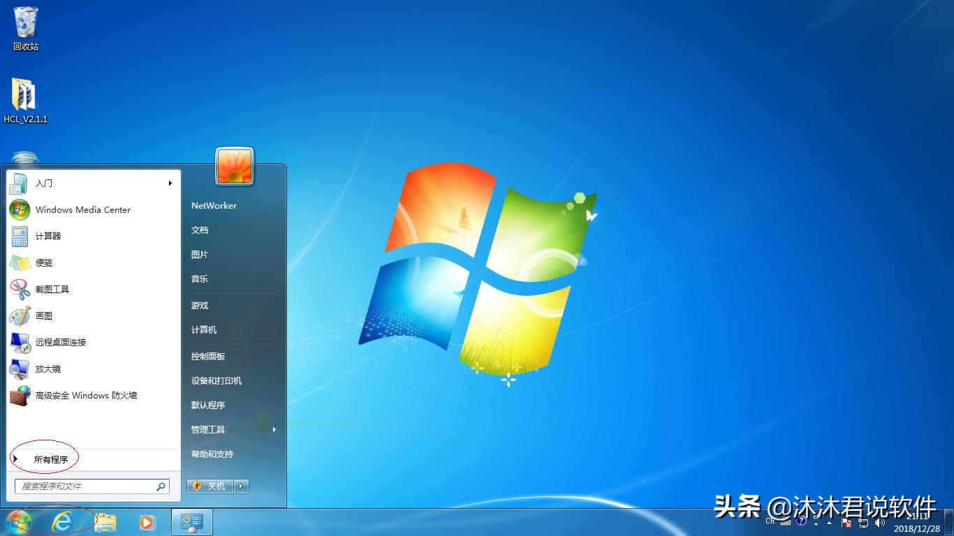 windows系统压缩文件夹的命令,windows7怎么磁盘整理