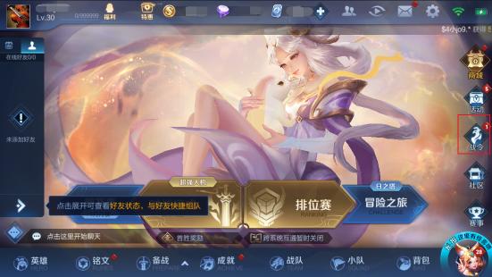 王者荣耀抢先服新赛季更新,王者荣耀抢先服更新版本