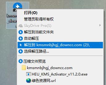 office办公软件到期了怎么激活,电脑自带的office如何永久激活