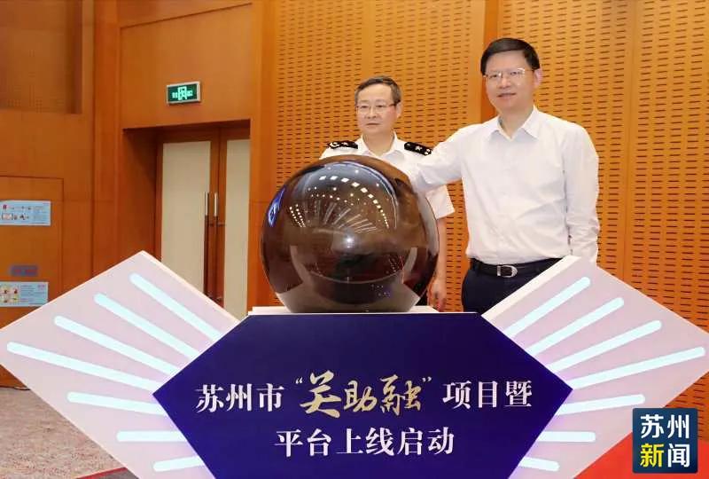 苏州16项政策,苏州发布十条政策