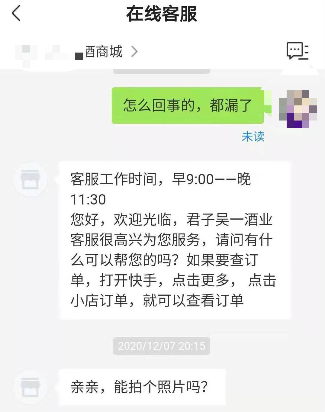 网购鞋子一大一小，辛巴事件持续发酵，网红们“该觉醒了”
