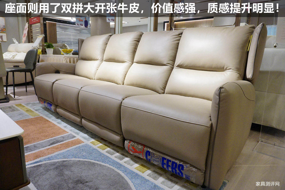 芝华仕头等舱沙发最舒服的一款,头等舱芝华仕沙发测评