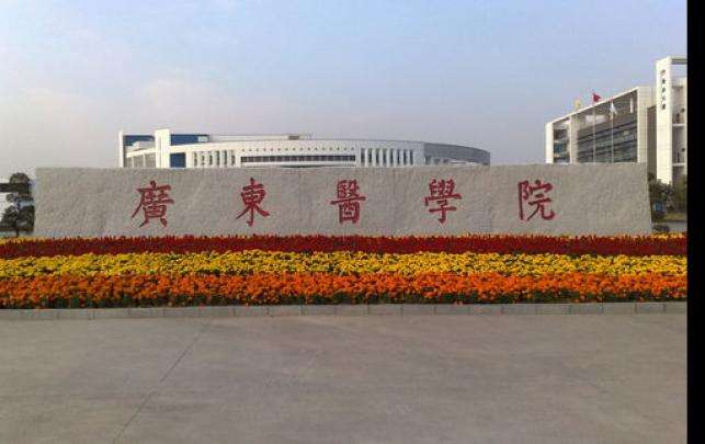 清华协和医学院2020录取分数线,2009年协和医学院录取分数线