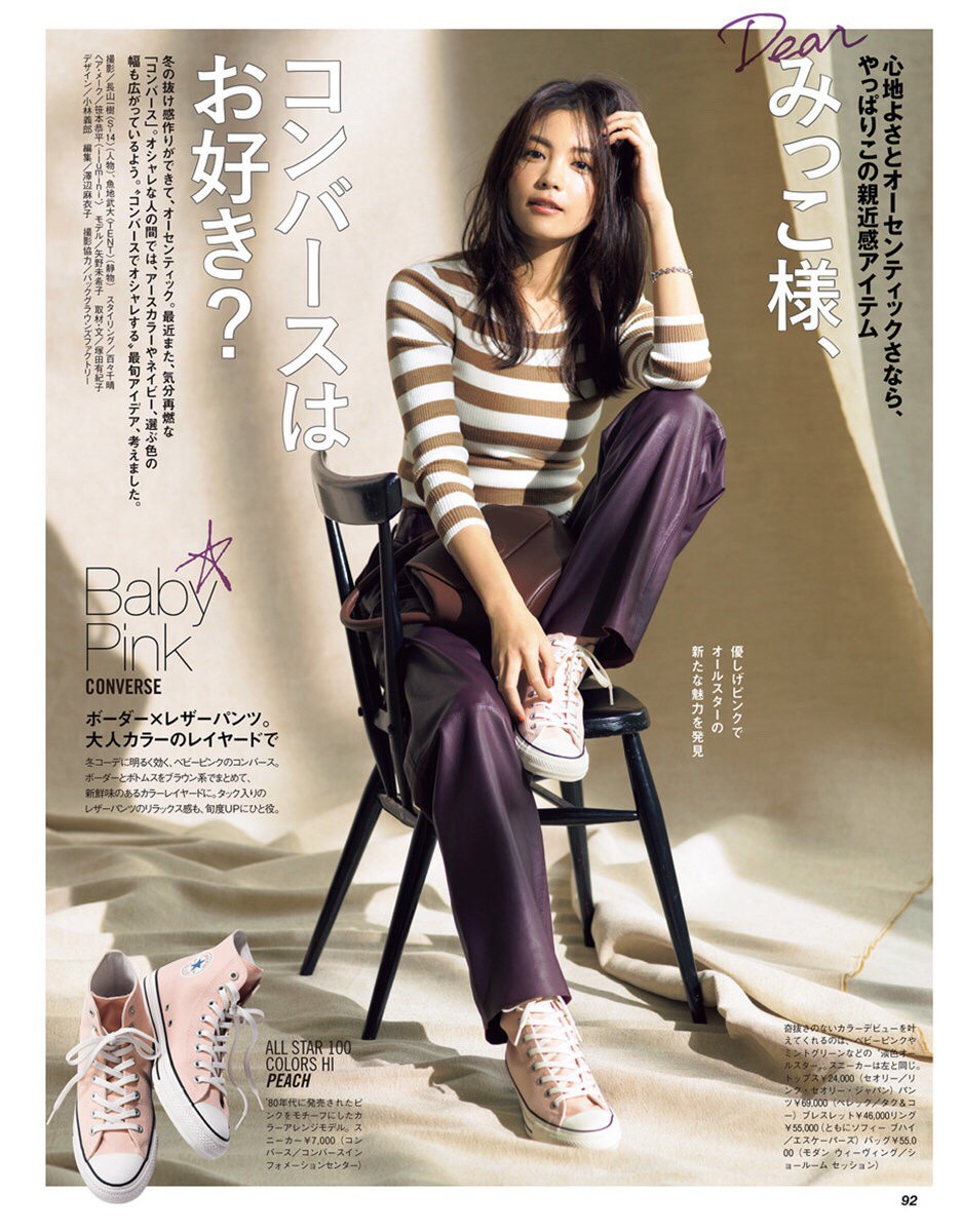 白色帆布鞋怎么搭配适合秋天,秋天帆布鞋匡威