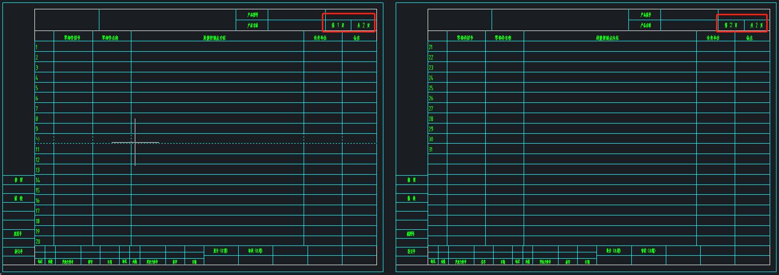 中望cad机械版快捷键大全,中望cad如何快速写入表格