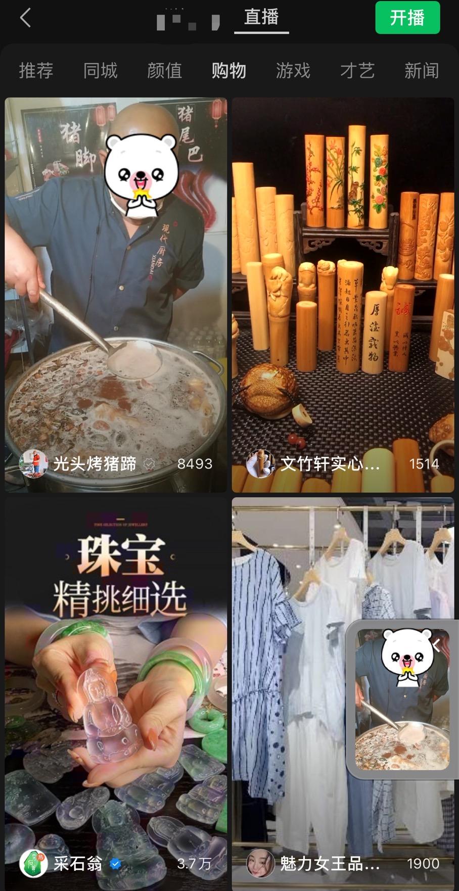 美食自媒体月入50万,抖音小店自产自销农产品